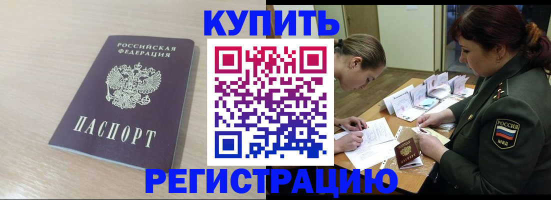 найти адрес прописки в Альметьевске